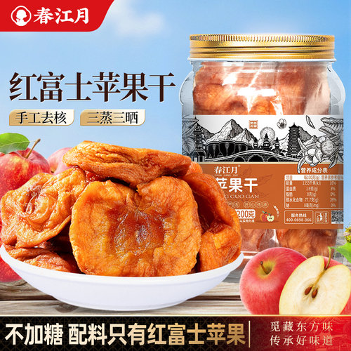 苹果干农家软糯烟台红富士无添加
