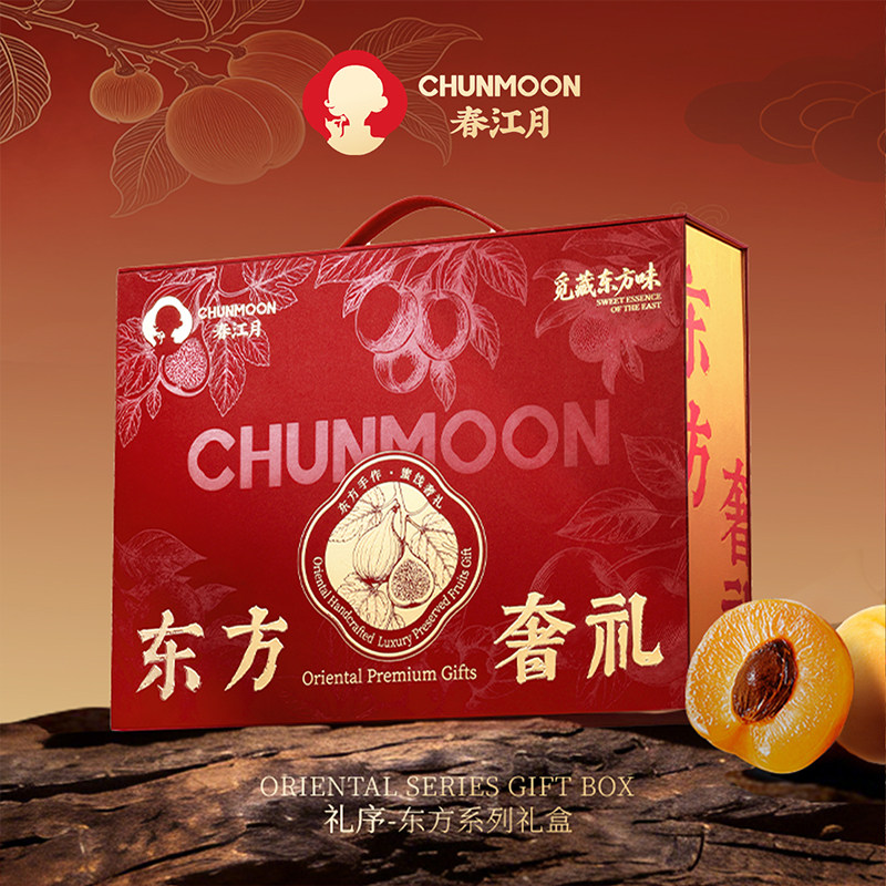 【顺丰发货】春江月东方奢礼高端档年货过新年礼盒春节送礼送长辈