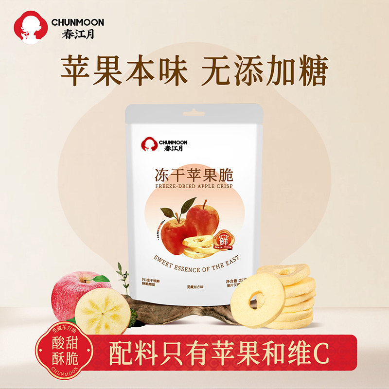 苹果脆片不加糖FD冻干苹果露思同款非油炸袋装烟台果干片孕妇水果,零食/坚果/特产,苹果干,淘宝优惠券,粉丝福利购,淘宝优惠卷