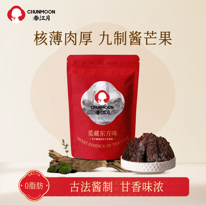 春江月九制酱芒果小芒果干老味式酸甜蜜饯果脯怀旧办公室零食小吃