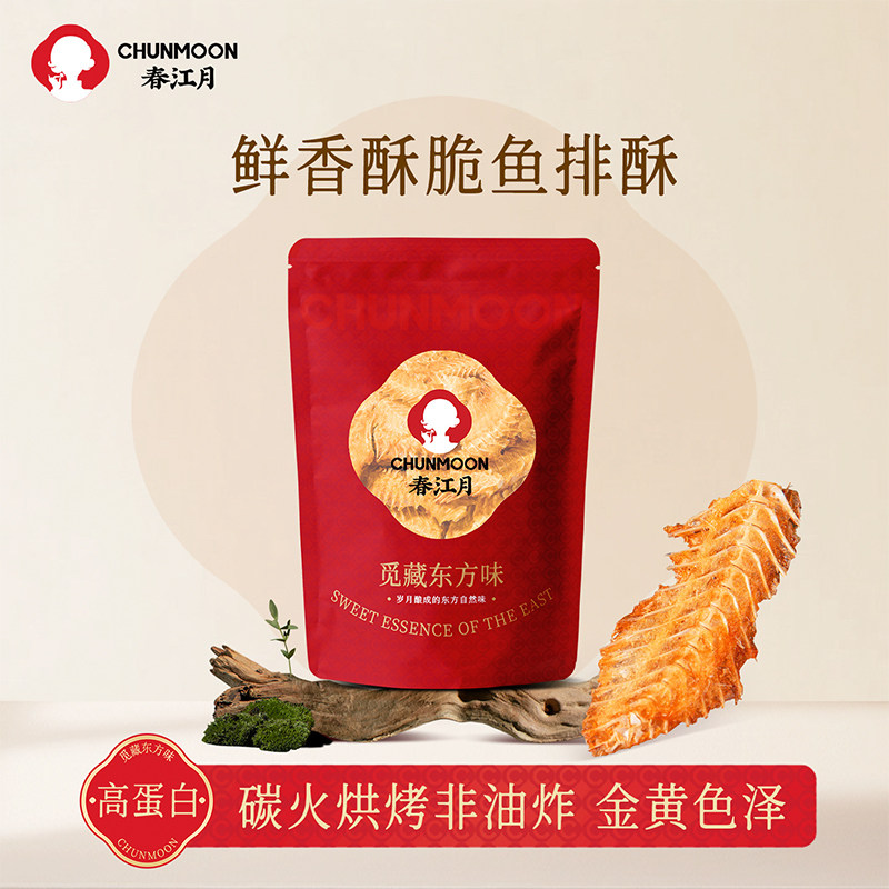 春江月原味鱼排酥500g袋装即食香辣鱼骨海鲜味鱼骨头酥脆休闲零食,零食/坚果/特产,即食鱼零食,淘宝优惠券,粉丝福利购,淘宝优惠卷