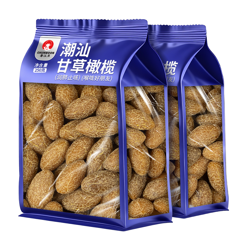 胖東来甘草橄榄官方旗舰店福建特产咸橄榄正宗九制橄榄果蜜饯零食