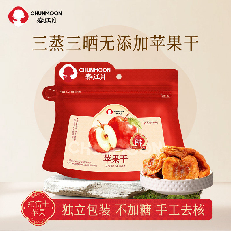 新疆阿克苏苹果干无添加红富士三蒸三烘果脯厚切原味无蔗糖倒蒸