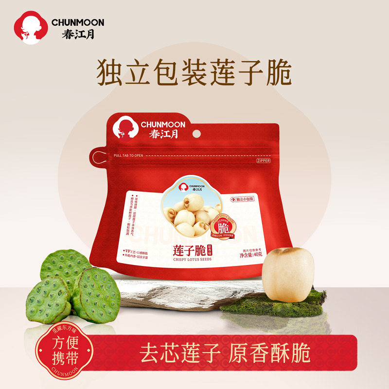 春江月莲子脆莲子即食果蔬脆无添加剂香酥脆熟原味去芯干货小零食