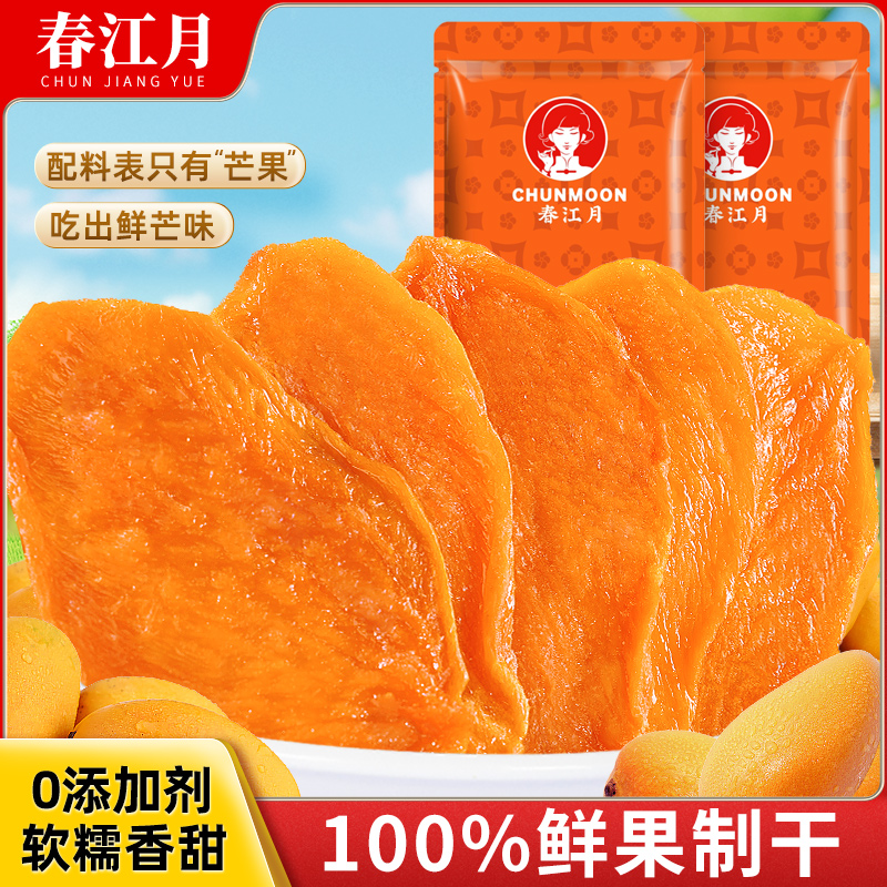 С̨â250g(װ) âԭζɫ۽ˮɹʳ29.9Ԫ