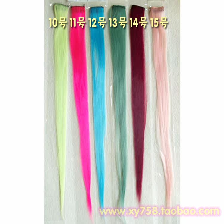 Extension cheveux - Ref 222029 Image 3