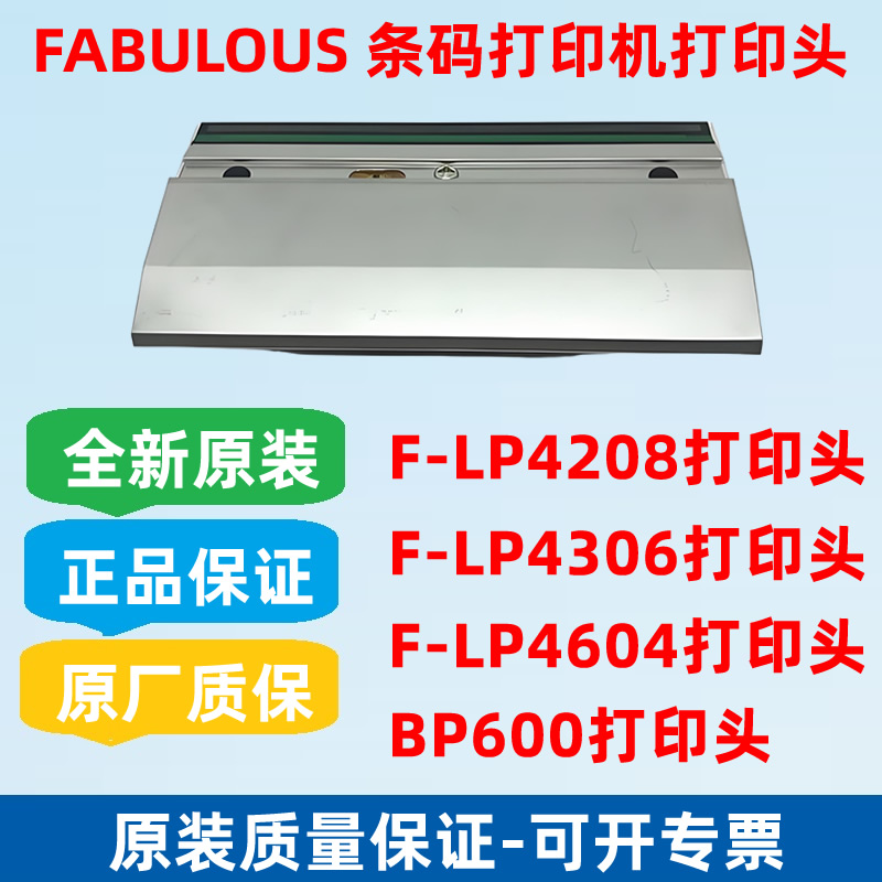 FabulousF-LP4208/4306/BP600