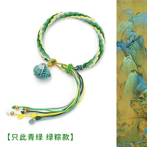 端午手绳五彩绳新款轮回