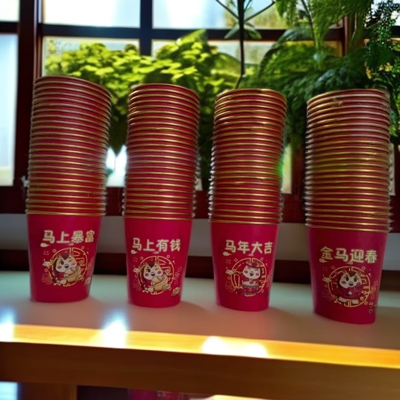 【50只】 新款金箔纸杯一次性加厚高档宴婚庆水杯洗漱杯家用茶杯