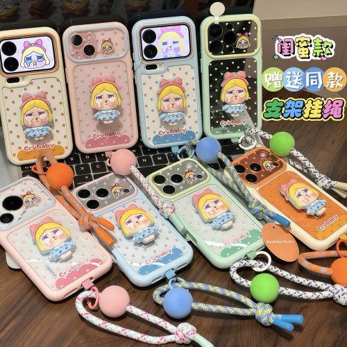 闺蜜波点哭娃支架挂绳适用苹果17promax手机壳iPhone16pro14小米17华为mate80pura80K90nova15荣耀500x200s60