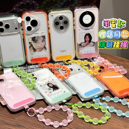 韩系彩虹珠链挂绳适用iPhone17promax手机壳苹果16pro华为mate80K90小米15x200pura90findx9荣耀reno14nova13