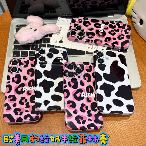 创意奶牛豹纹新款适用苹果18pro手机壳iPhone17max小米17华为mate80pura80K90nova16reno15荣耀500x200findx8