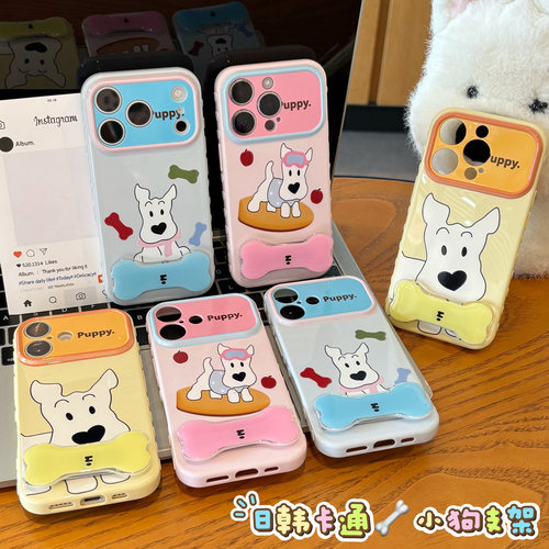 趣味骨头西高地支架适用iPhone17pro手机壳苹果16promax华为P70mate80K90小米17reno15nova14note13Y500x200