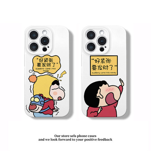 小新要发财适用苹果18promax手机壳iPhone17pro小米17华为mate80p90K90reno16nova15note14x200iqoo12magic7