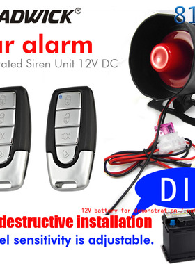 汽车报警器12V car Vehicle Burglar Alarm CHADWICK 810-8115