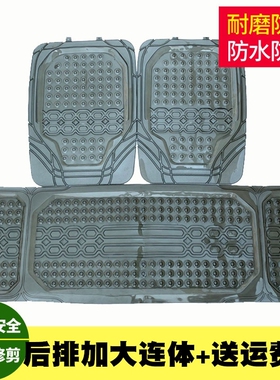 瑞虎8五菱宏光S3S1长安CS95七座透明连体PVC塑料软胶汽车脚地垫