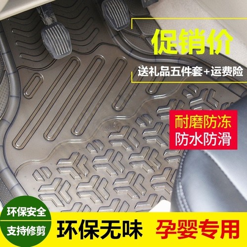 进口无味透明塑料硅胶脚垫