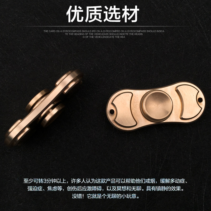 Fidget spinner - Ref 2618488 Image 1