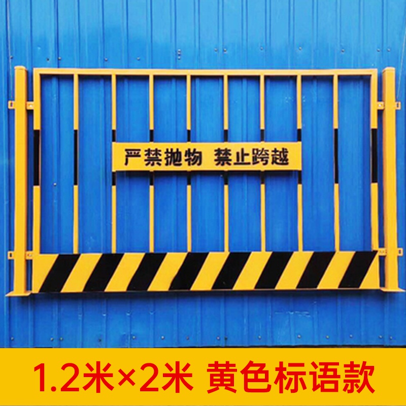 电梯网围栏建筑基坑护栏围挡临安全四川时门工地施工定型新防护化