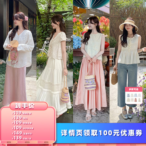 【所有女生的衣橱直播间】TAKIYAS SHOP 上衣/衬衫/重工背心/半裙