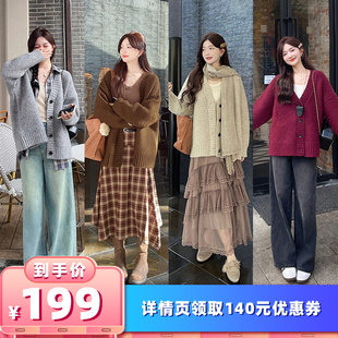 【所有女生的衣橱直播间】TAKIYAS SHOP 加厚宽松毛衣外套