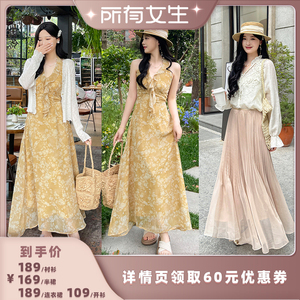 【所有女生直播间】TAKIYAS SHOP 连衣裙/开衫/衬衫/半裙