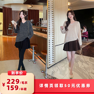 【所有女生的衣橱直播间】TAKIYAS SHOP闪亮V领毛衣/百褶针织半裙