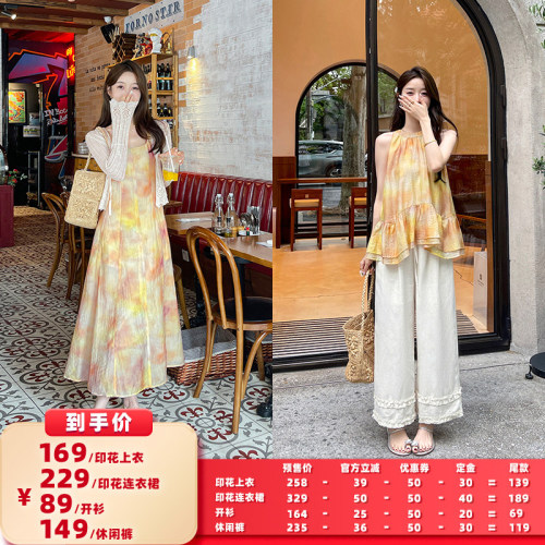 【所有女生的衣橱直播间】TAKIYAS SHOP 上衣/连衣裙/开衫/休闲裤