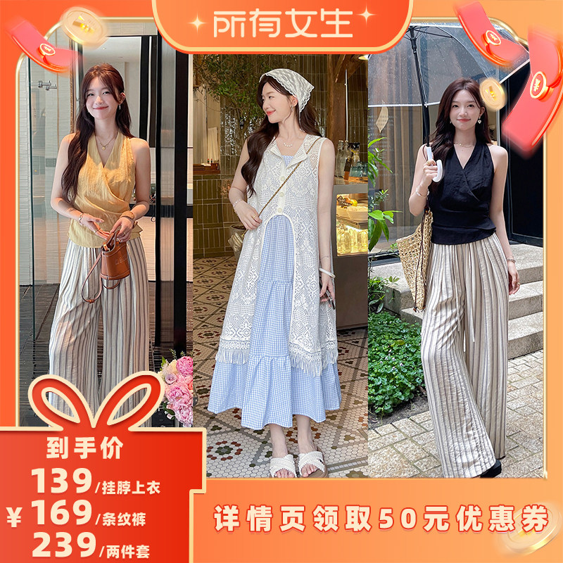 【所有女生直播间】TAKIYAS SHOP 挂脖上衣/条纹裤/连衣裙