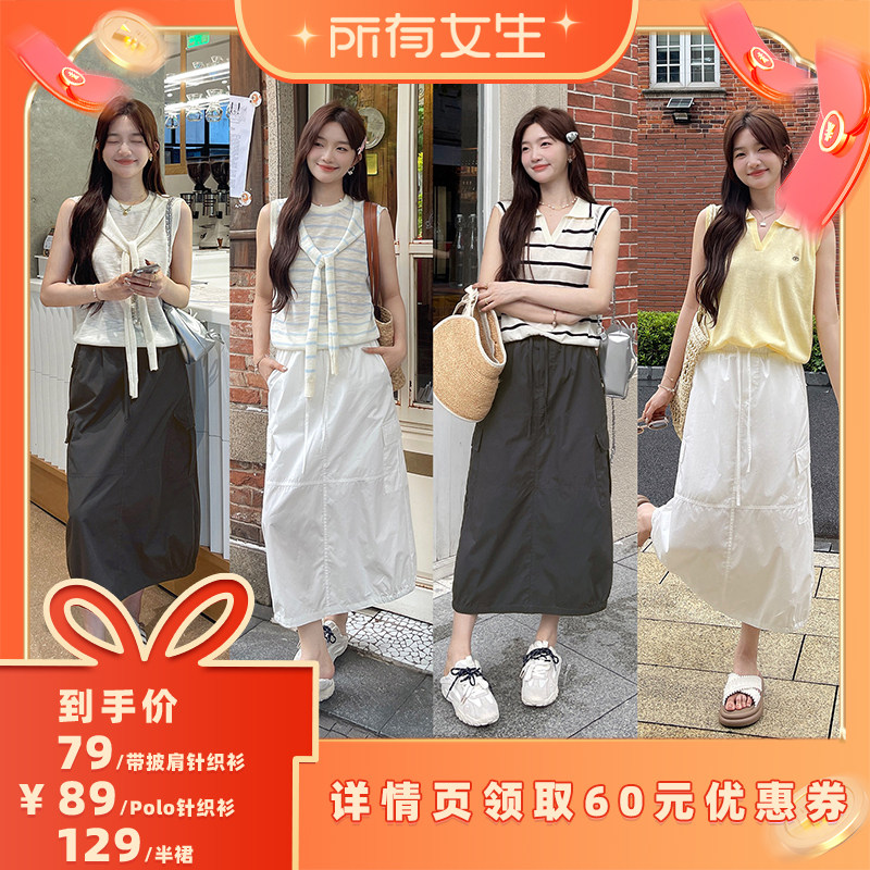 【所有女生直播间】TAKIYAS SHOP 学院风针织衫/工装半裙