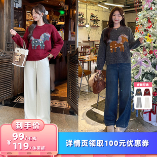 【所有女生的衣橱直播间】TAKIYAS SHOP 亮片小马毛衣/加绒休闲裤