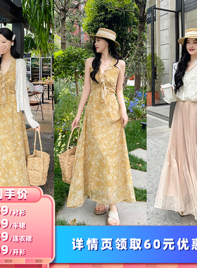 【所有女生的衣橱直播间】TAKIYAS SHOP 连衣裙/开衫/衬衫/半裙