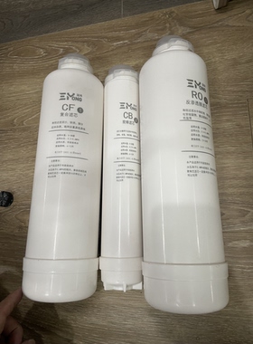 3M净水器R8纯水机同款平替滤芯净水器滤芯