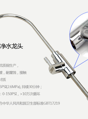 3M净水器原装净水器龙头 纯水机净水机配件2分净水龙头送安装工具