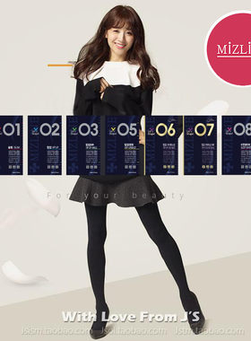 mizline韩国进口加毛提臀塑形袜