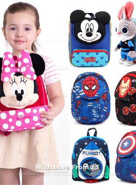 幼儿园儿童双肩背包男孩女孩防走失包书包超级英雄 韩国winghouse