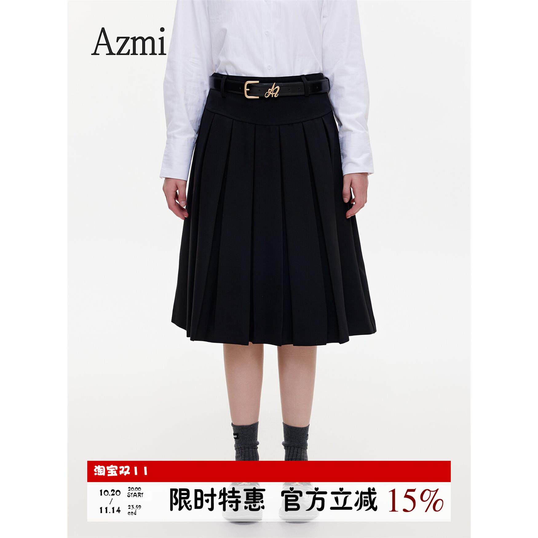 AzmiA字百褶半身裙女春秋季新款流行时尚高腰显瘦休闲百搭西装裙