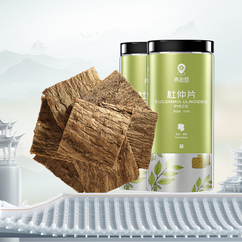 北京同仁堂健康青源堂杜仲皮正品干货搭配黄芪当归煲汤非药材_虎窝淘