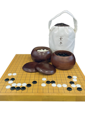 黑白围棋YUNZI/云子老云子纯手工