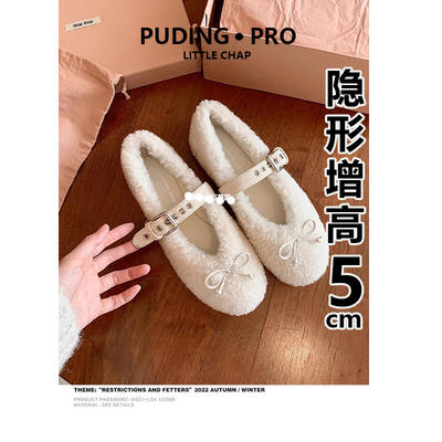 内增高毛毛鞋羊羔毛芭蕾单鞋