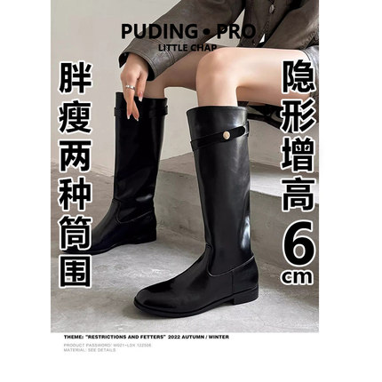真皮内增高长筒大筒围粗腿骑士靴女2024新款秋冬小个子胖mm长靴子