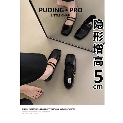 韩版内增高5cm玛丽珍单鞋女2025春秋季新款小个子晚风银色奶奶鞋