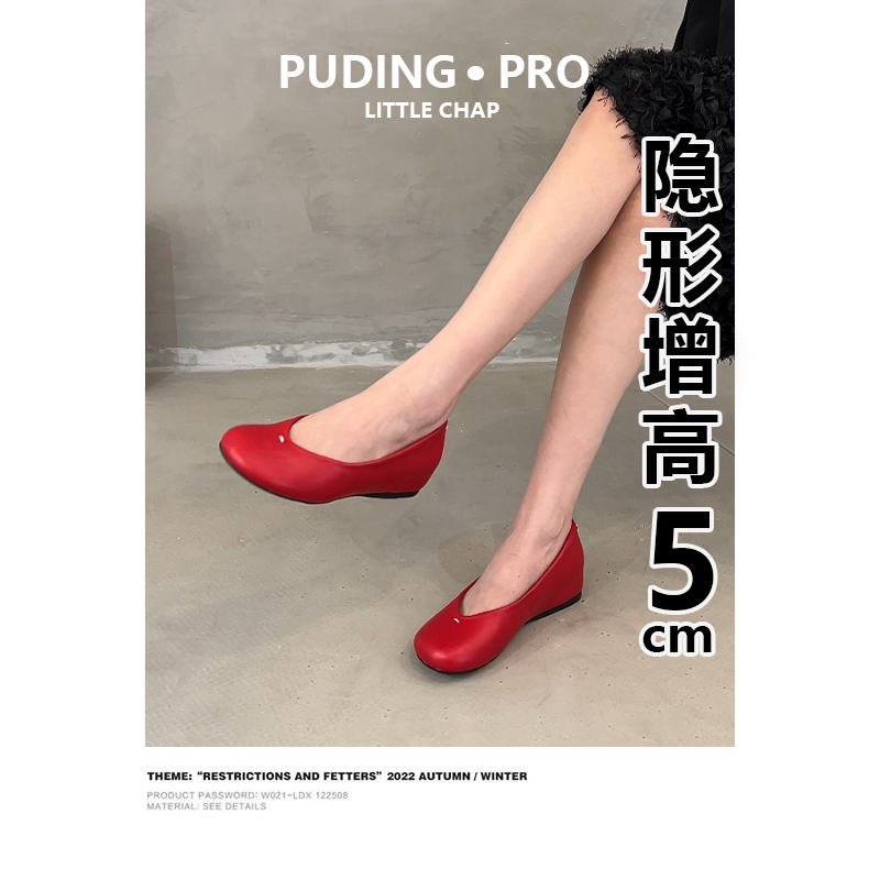 牛皮版~小香风内增高红色皮鞋女款2025夏季新款小个子浅口豆豆鞋