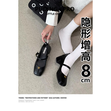 牛皮版~内增高8cm法式复古山茶花粗跟玛丽珍鞋女春秋新款中跟单鞋