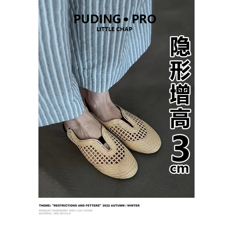 牛皮版~法式复古风编织网面玛丽珍鞋女2025新款镂空平底凉鞋女夏