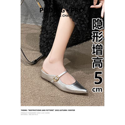 小个子内增高包头半拖鞋女夏
