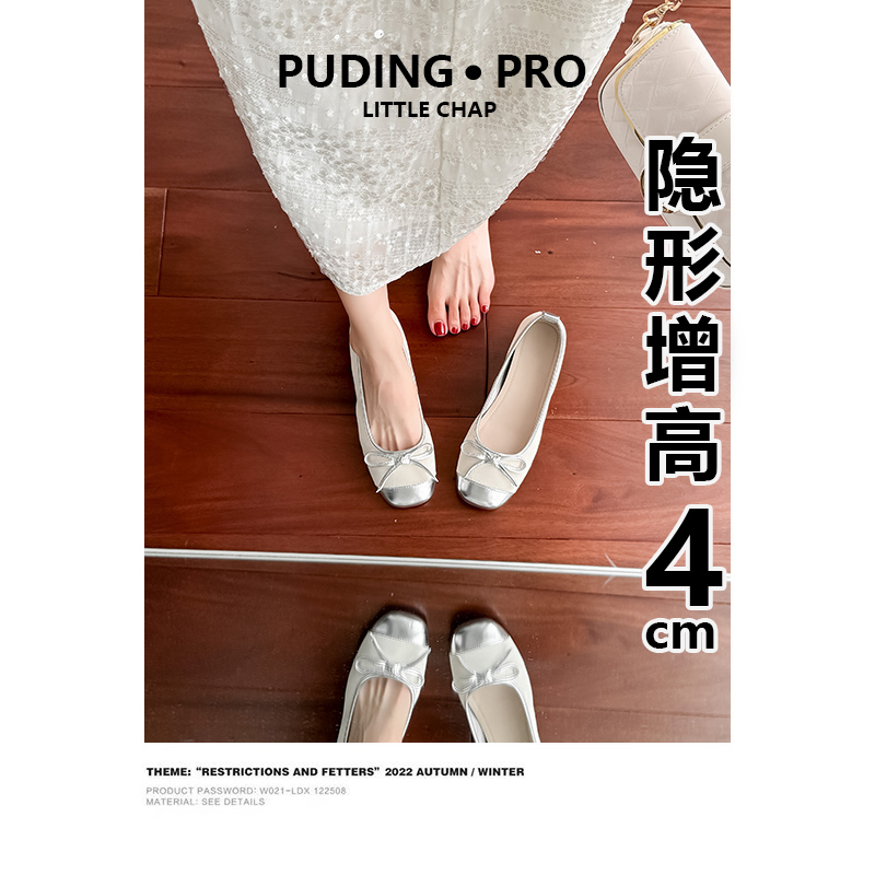 羊皮版~真皮内增高豆豆单鞋女2025新款春秋蝴蝶结小个子芭蕾舞鞋