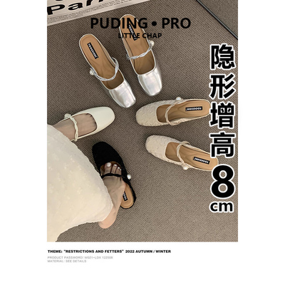 内增高8CM包头半拖鞋女外穿