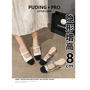 女外穿粗跟2025新款 小個(gè)子內(nèi)增高瑪麗珍包頭半拖鞋 春秋銀色涼拖