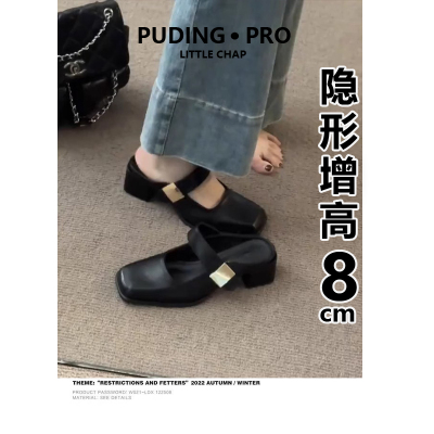 法式包头半拖粗跟后空一字带方头